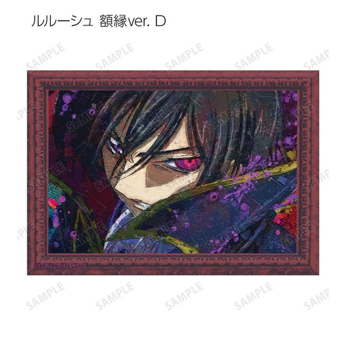 『コードギアス 反逆のルルーシュ』トレーディング grunge CANVAS 第3弾 ブロマイド(単位/BOX)