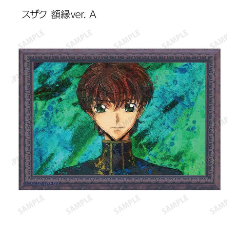 『コードギアス 反逆のルルーシュ』トレーディング grunge CANVAS 第3弾 ブロマイド(単位/BOX)
