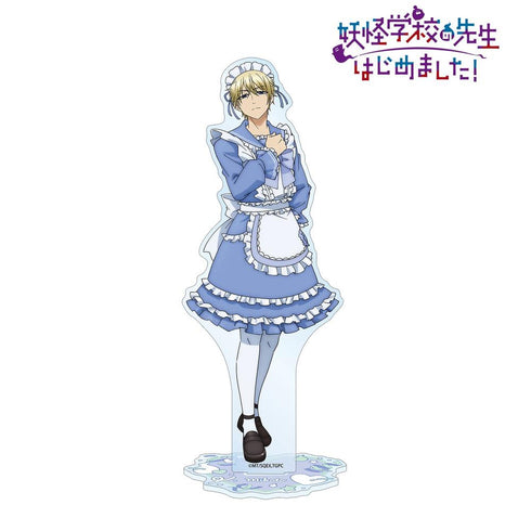 『妖怪学校の先生はじめました!』描き下ろし 佐野 命 メイド衣装ver. BIGアクリルスタンド