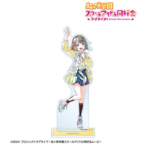 『ラブライブ!虹ヶ咲学園スクールアイドル同好会』描き下ろし 中須かすみ ミラクル STAY TUNE! Ani-Art BIGアクリルスタンド
