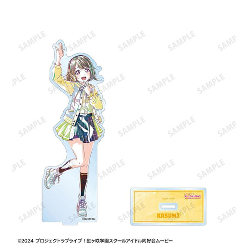『ラブライブ!虹ヶ咲学園スクールアイドル同好会』描き下ろし 中須かすみ ミラクル STAY TUNE! Ani-Art BIGアクリルスタンド