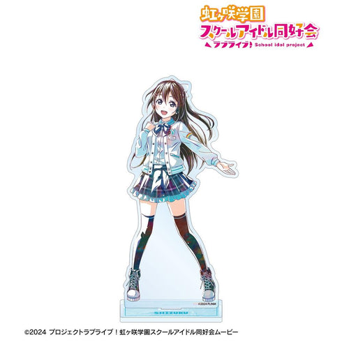 『ラブライブ!虹ヶ咲学園スクールアイドル同好会』描き下ろし 桜坂しずく ミラクル STAY TUNE! Ani-Art BIGアクリルスタンド