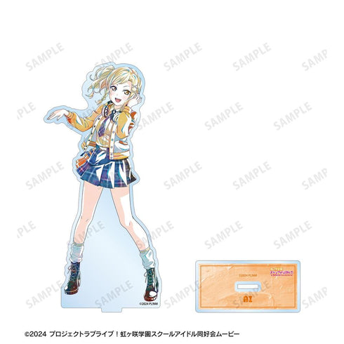 『ラブライブ!虹ヶ咲学園スクールアイドル同好会』描き下ろし 宮下 愛 ミラクル STAY TUNE! Ani-Art BIGアクリルスタンド