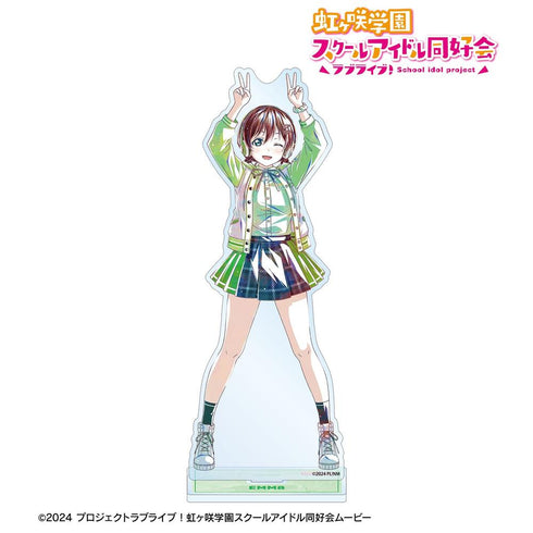 『ラブライブ!虹ヶ咲学園スクールアイドル同好会』描き下ろし エマ・ヴェルデ ミラクル STAY TUNE! Ani-Art BIGアクリルスタンド