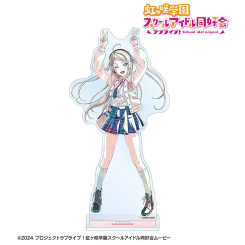 『ラブライブ!虹ヶ咲学園スクールアイドル同好会』描き下ろし 鐘 嵐珠 ミラクル STAY TUNE! Ani-Art BIGアクリルスタンド