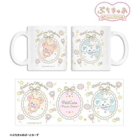 『ぷちきゅあ~Precure Fairies~』ぷちきゅあもふるん&ぷちきゅあぽるん ar-Unity マグカップ