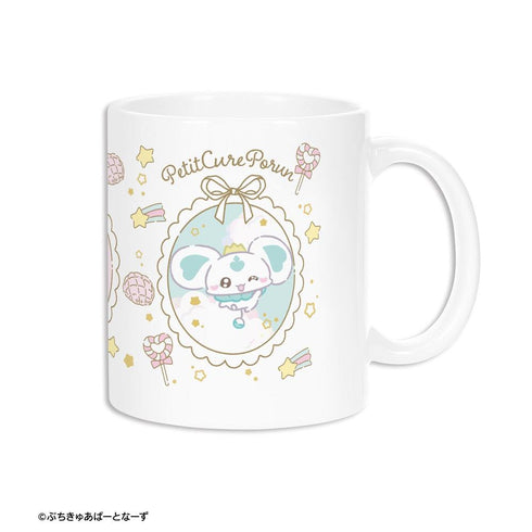 『ぷちきゅあ~Precure Fairies~』ぷちきゅあもふるん&ぷちきゅあぽるん ar-Unity マグカップ