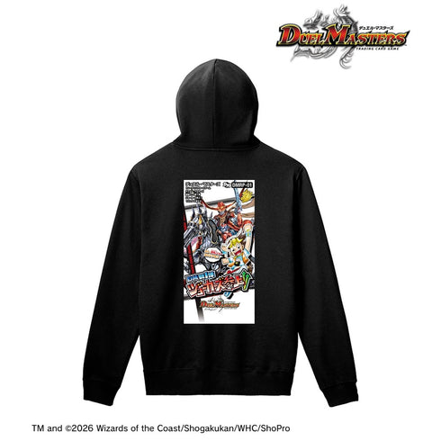"Duel Masters" The Jokers Are Here!! Unisex Pullover Hoodie