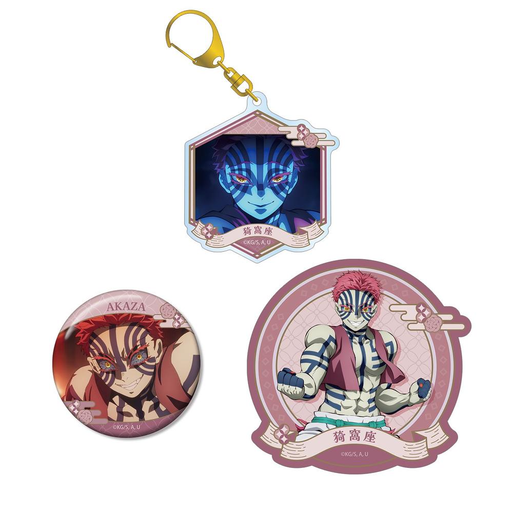 鬼滅の刃』猗窩座 お土産セット - Anime Store.JP