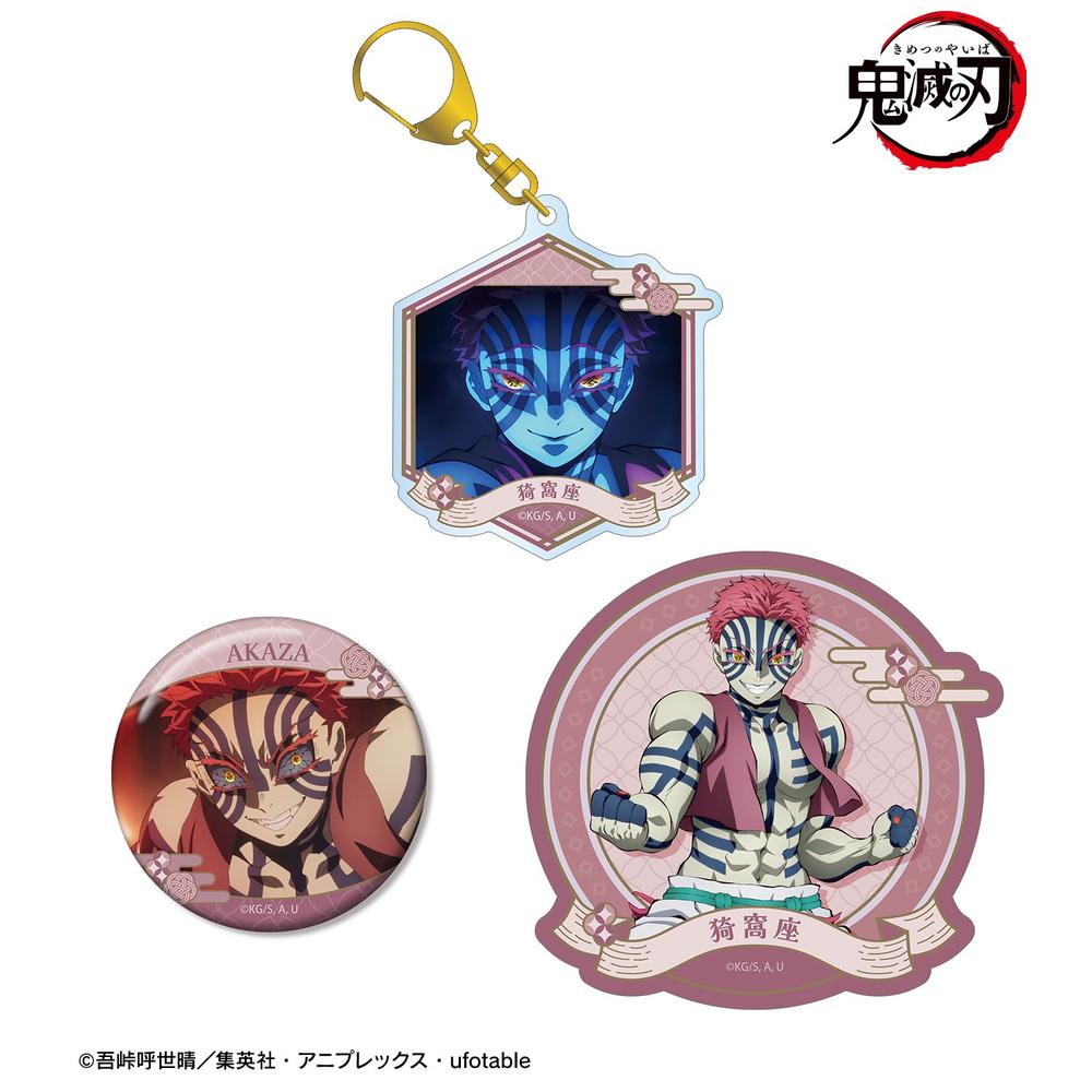 鬼滅の刃』猗窩座 お土産セット - Anime Store.JP
