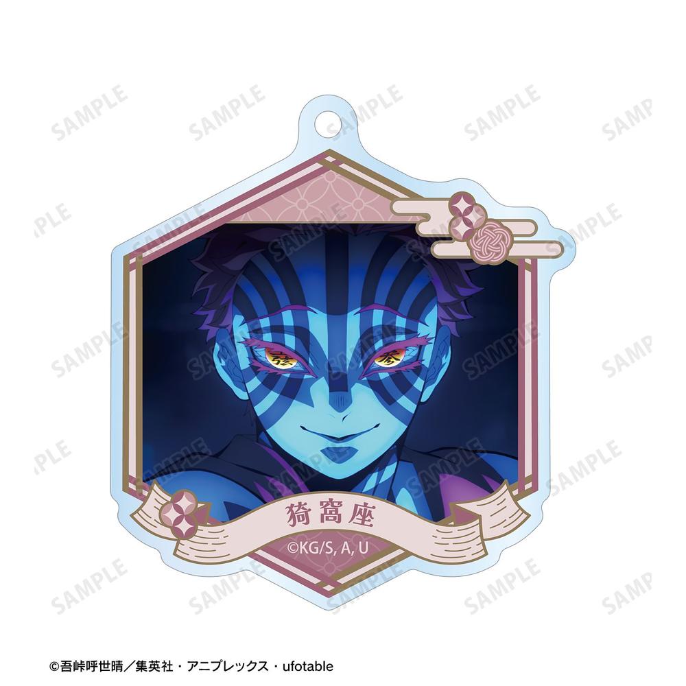 鬼滅の刃』猗窩座 お土産セット - Anime Store.JP
