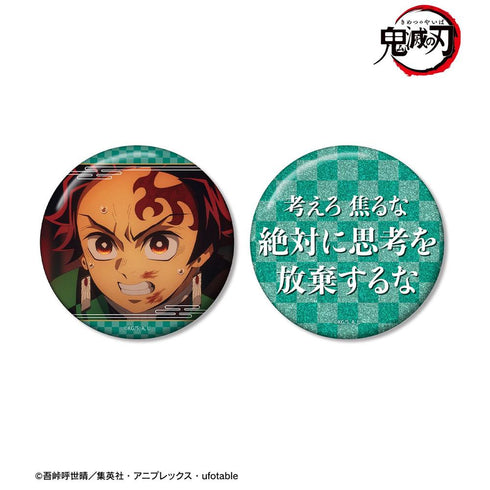 『鬼滅の刃』竈門炭治郎 75mm推しゴト缶バッジセット