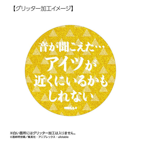 『鬼滅の刃』我妻善逸 75mm推しゴト缶バッジセット