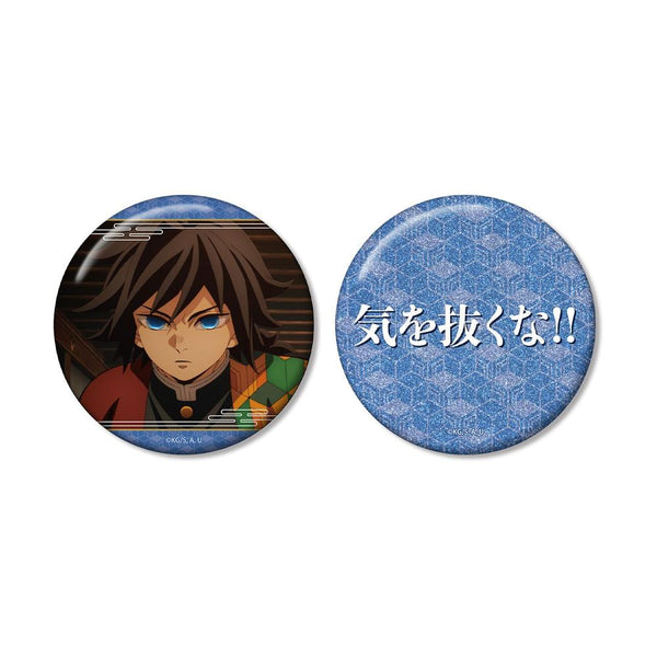 "Demon Slayer: Kimetsu no Yaiba" Giyu Tomioka 75mm Fan-Favorite Pin Set