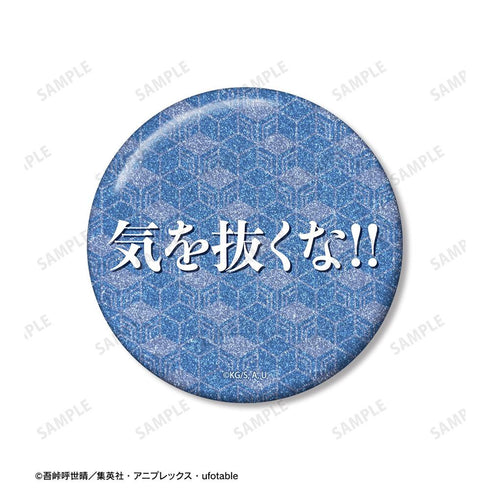 "Demon Slayer: Kimetsu no Yaiba" Giyu Tomioka 75mm Fan-Favorite Pin Set