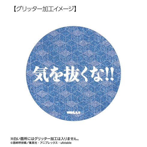 "Demon Slayer: Kimetsu no Yaiba" Giyu Tomioka 75mm Fan-Favorite Pin Set