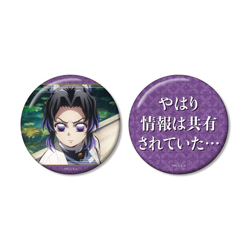 『鬼滅の刃』胡蝶しのぶ 75mm推しゴト缶バッジセット