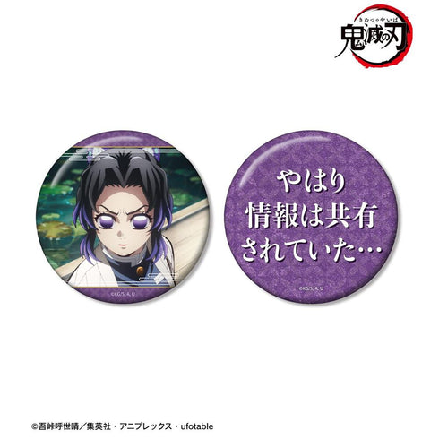 『鬼滅の刃』胡蝶しのぶ 75mm推しゴト缶バッジセット