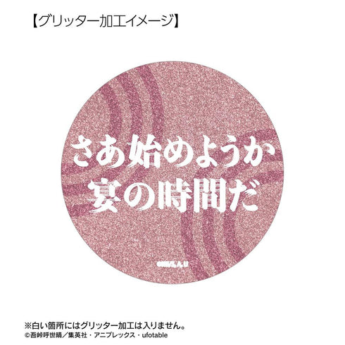 『鬼滅の刃』猗窩座 75mm推しゴト缶バッジセット