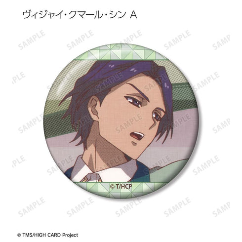 『HIGH CARD』トレーディング場面写缶バッジ vol.2(単位/BOX)