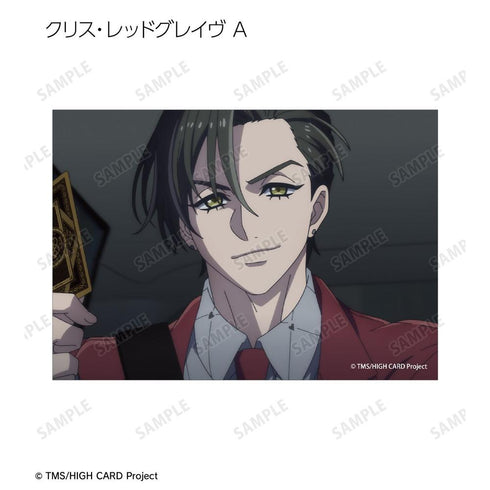『HIGH CARD』トレーディング場面写ブロマイド2枚セット(単位/BOX)