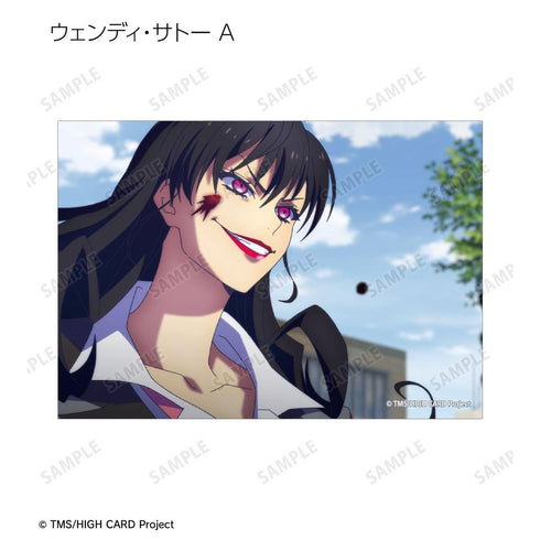 『HIGH CARD』トレーディング場面写ブロマイド2枚セット(単位/BOX)