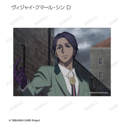 『HIGH CARD』トレーディング場面写ブロマイド2枚セット(単位/BOX)