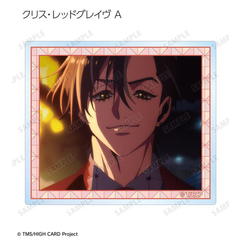 『HIGH CARD』トレーディング場面写アクリルカード(単位/BOX)