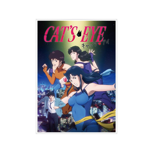 『キャッツ♥アイ』キービジュアル A3マット加工ポスター