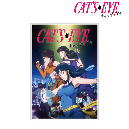 『キャッツ♥アイ』キービジュアル A3マット加工ポスター