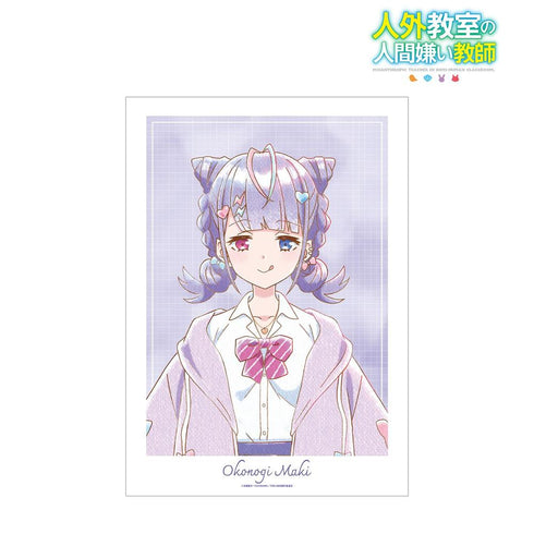 《非人教室的厭世教師》小此鬼真紀 Ani-Art aqua label A3 霧面加工海報