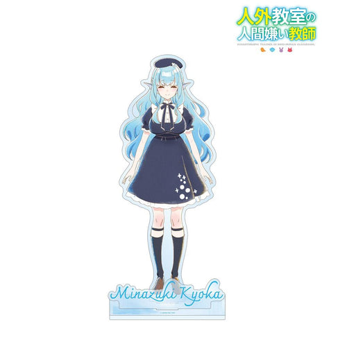 『人外教室の人間嫌い教師』水月鏡花 Ani-Art aqua label パーツ付きBIGアクリルスタンド