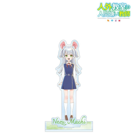 《非人教室的厭世教師》根津萬智 Ani-Art aqua label 附配件大型亞克力立牌
