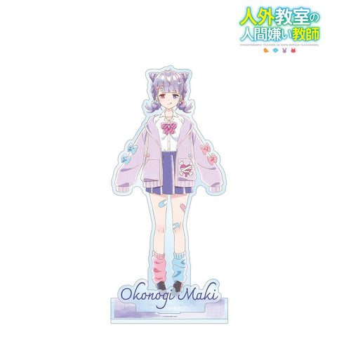 《非人教室的厭世教師》小此鬼真紀 Ani-Art aqua label 附配件大型亞克力立牌