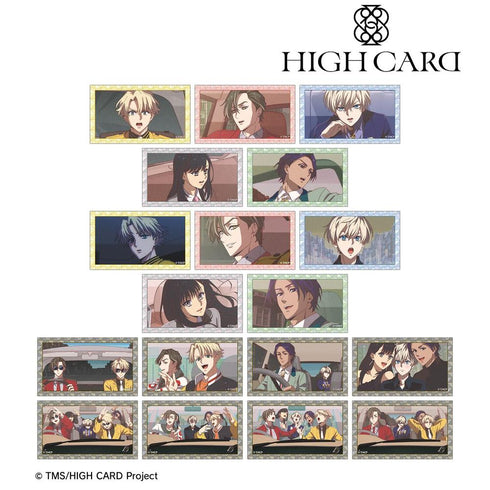 『HIGH CARD』トレーディング場面写ビジュアルカード(単位/BOX)