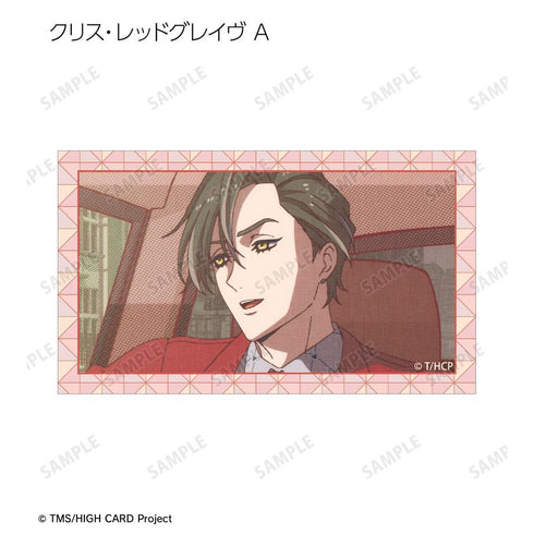 『HIGH CARD』トレーディング場面写ビジュアルカード(単位/BOX)