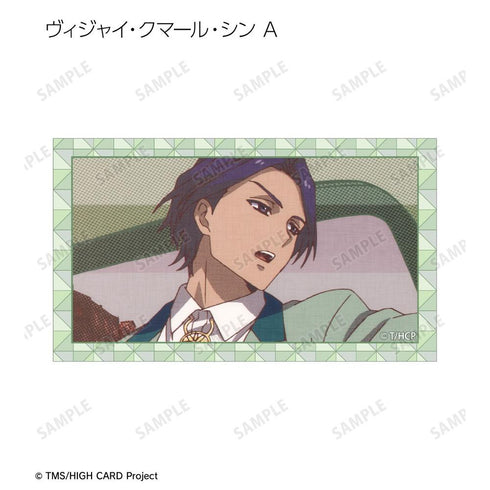 『HIGH CARD』トレーディング場面写ビジュアルカード(単位/BOX)