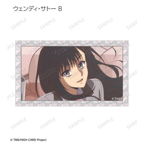 『HIGH CARD』トレーディング場面写ビジュアルカード(単位/BOX)