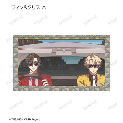 『HIGH CARD』トレーディング場面写ビジュアルカード(単位/BOX)