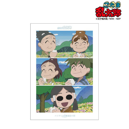 《忍者小丸子》「哈尼瓦君的歡迎會」篇 場景照 A3 霧面加工海報