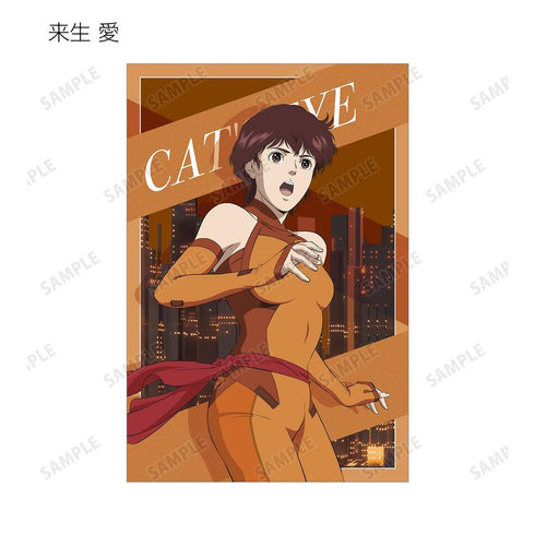 『キャッツ♥アイ』ポストカード4枚セット