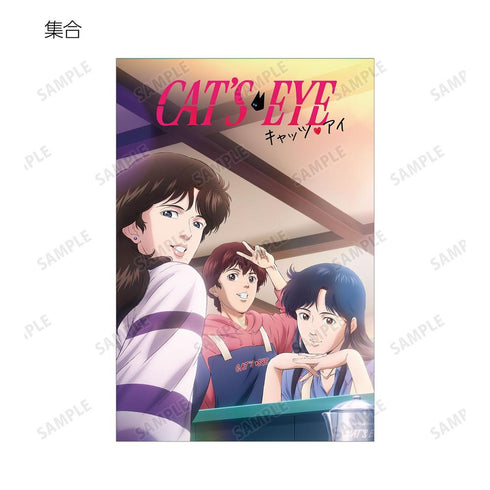 『キャッツ♥アイ』ポストカード4枚セット