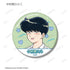"Go for It, Nakamura-kun!!" Trading Glitter Pin Badges (Sold by the box)