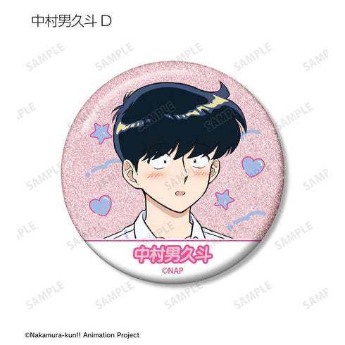 "Go for It, Nakamura-kun!!" Trading Glitter Pin Badges (Sold by the box)