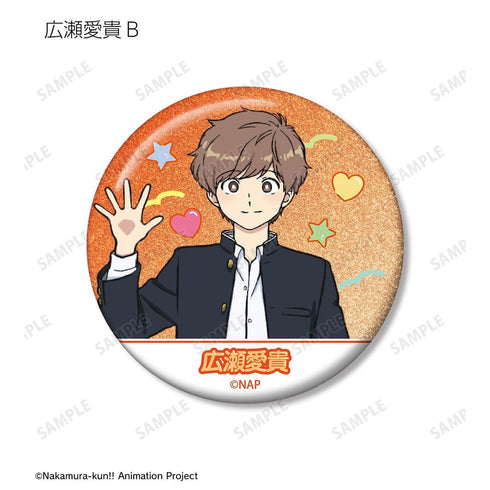 "Go for It, Nakamura-kun!!" Trading Glitter Pin Badges (Sold by the box)