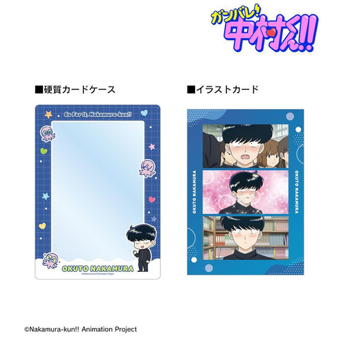 "Go for It, Nakamura-kun!!" Nakamura Okuto Mini Character A5 Rigid Card Case & A5 Scene Illustration Card Set