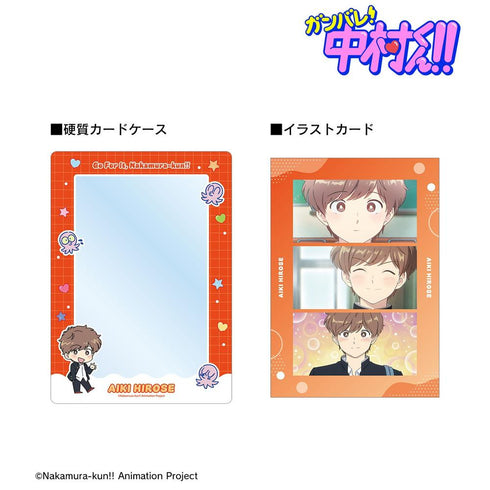 "Go for It, Nakamura-kun!!" Aki Hirose Mini Character A5 Rigid Card Case & A5 Scene Illustration Card Set