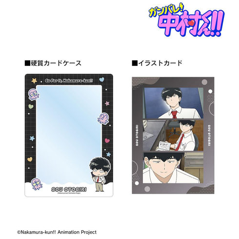 "Go for It, Nakamura-kun!!" by So Otokiri: Mini Character A5 Rigid Card Case & A5 Scene Illustration Card Set