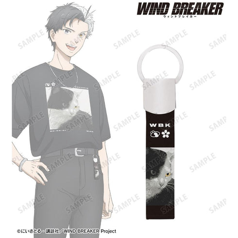 《WIND BREAKER》全新绘制 樱遥 夏装版 穿着款钥匙扣 仿皮钥匙扣