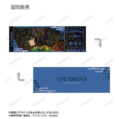 『鬼滅の刃』トレーディング場面写ホログラムチケット風カード(単位/BOX)
